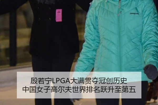 yin-ruo-ning-da-man-guan-duo-guan-chuang-li-shi-zhong-guo-nv-zi-gao-er-fu-shi-jie-pai-ming-yue-sheng-zhi-di-wu-3-795.jpg