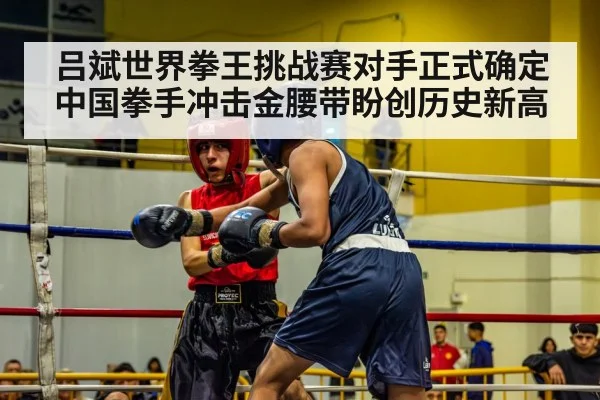 boxing match action